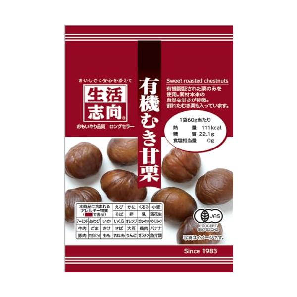 1袋（60ｇ）当たり 熱量111Kcal、たんぱく質2.4ｇ、脂　質0.7ｇ、炭水化物25.6ｇナトリウムｍｇ、食塩相当量0ｇ、カルシウム0