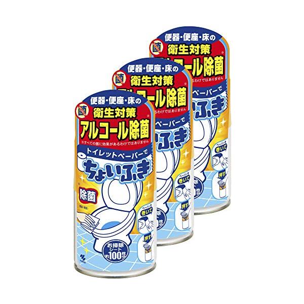 他サイト： WUTAIN トイレットペーパーでちょいふき 120mL 3個セットの商品画像