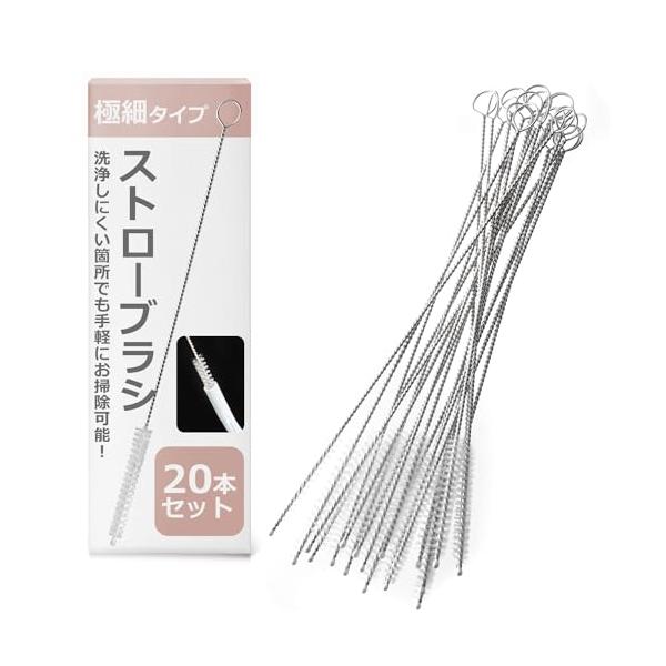銀製　ストロースプーン　6本セット　掃除用ブラシ付き tdcnfChDT4S7._UX300_TTW__.jpg