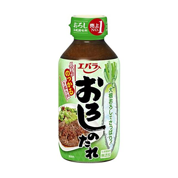 エバラ  おろしのたれ 270g （ 焼肉のタレ 焼き肉のタレ 焼肉のたれ ）
