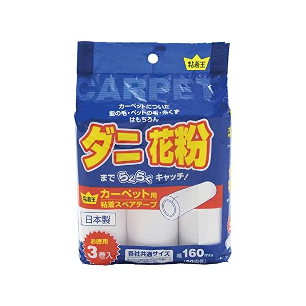 3巻3巻入/160mm/-・パッケージ個数:1・内容量:3巻・サイズ(1巻あたり):幅160mm*90周・カーペットについた髪の毛、ペットの毛、糸くずはもちろん、ダニ・花粉などもらくらくキャッチする粘着クリーナーです。