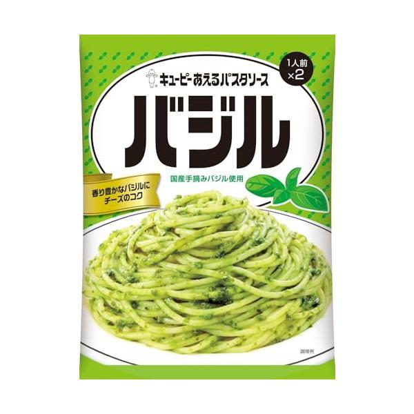 他サイト： キユーピー あえるパスタソース バジル (1人前×2袋)×6個 まぜるだけの商品画像