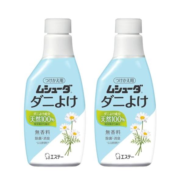 他サイト： ムシューダ(ダニよけ) まとめ買い スプレータイプ ふとん まくら用 無香料 つけかえ 220ml×2個 ダニ除け スプレーの商品画像