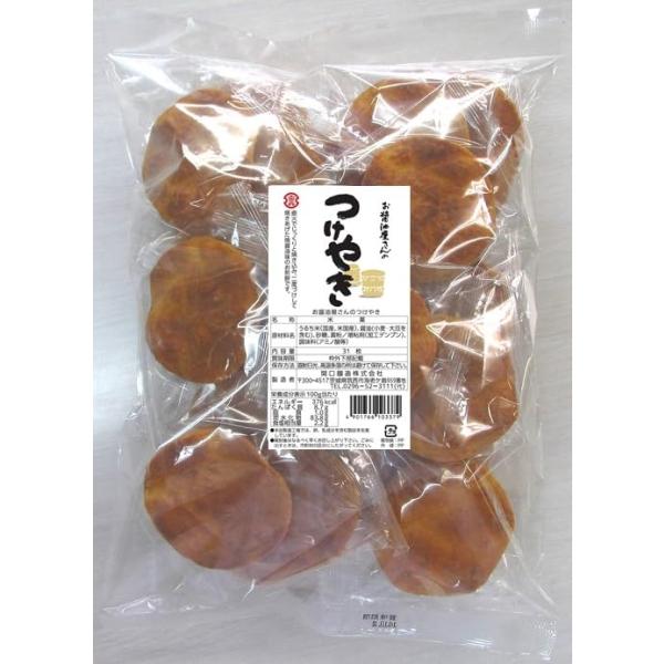 他サイト： 関口 つけやき 31枚入の商品画像