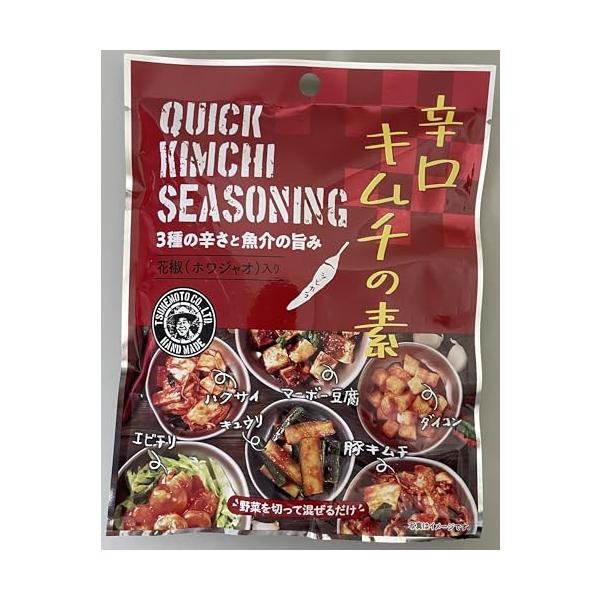 パッケージ個数:1・本格辛口粉末タイプのキムチの素