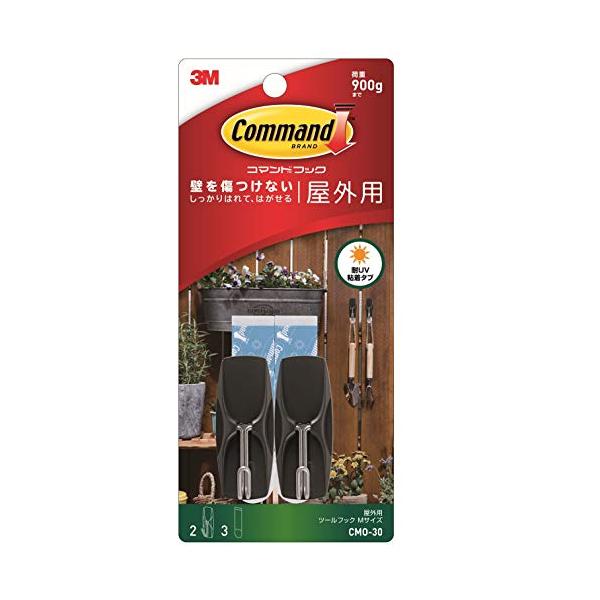 他サイト： スリーエム(3M) コマンド フック 屋外用 ツールフック Mサイズ CMO-30の商品画像