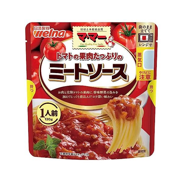 FlavorName:ミートソースPatternName:単品・パッケージ個数:1・1人前130g当たり エネルギー87kcal、たんぱく質3.2g、脂質2.1g、炭水化物13.9g、食塩相当量2.6g・ブラント名:ママー・メーカー名: 日...