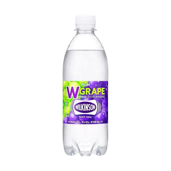ウィルキンソン タンサン ダブルグレープ 500ml×24本炭酸水