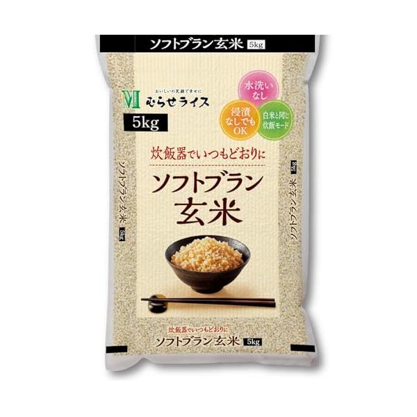 むらせ ソフトブラン玄米 5kg
