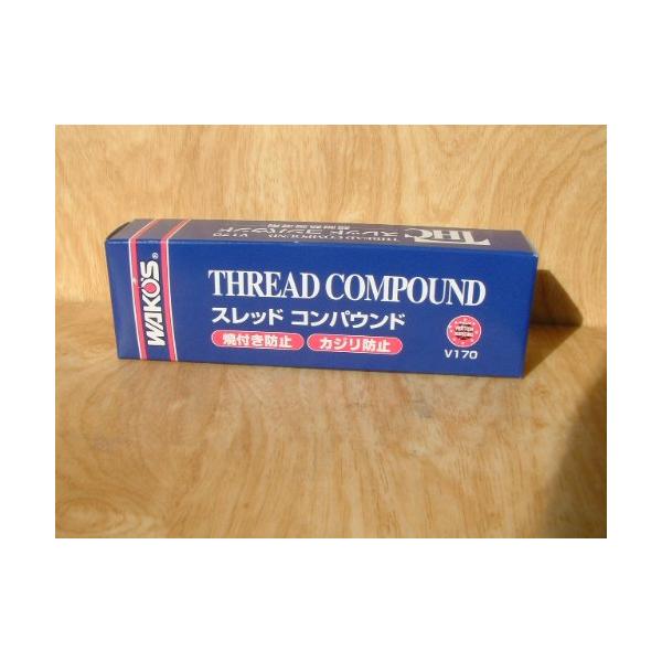 他サイト： ワコーズ THC スレッドコンパウンド チューブ 超耐熱潤滑剤(焼付き防止剤) 100g V170 HTRC3の商品画像