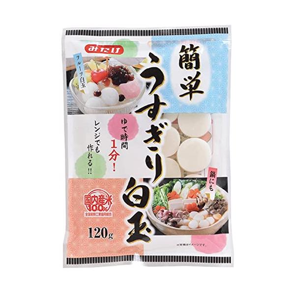 白/-/-・レンジで簡単白玉