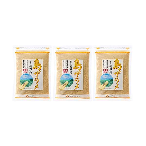 お得買い鹿児島 喜界島 島ザラメ（粗糖）500g × 3個セット