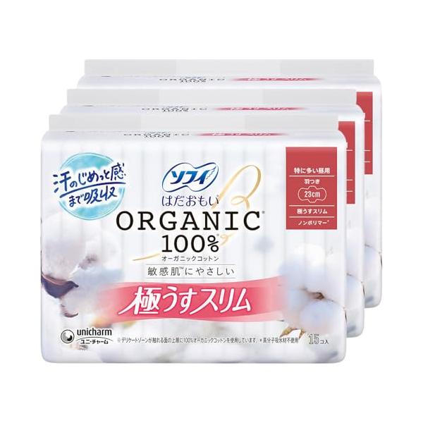 他サイト： Sofy ソフィ 敏感肌にやさしい はだおもい オーガニックコットン 極うすスリム 特に多い昼用 羽つき 23cm 45コ入(15コ入×3)(生の商品画像