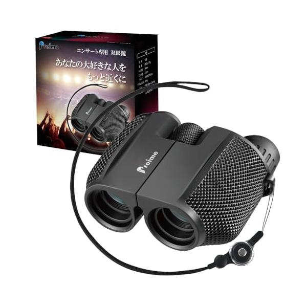 他サイト： 双眼鏡 コンサート コンサートのために本気で作られた双眼鏡〕 オペラグラス ライブ めがね対応 暗くならない ドーム Preime (×12倍)の商品画像