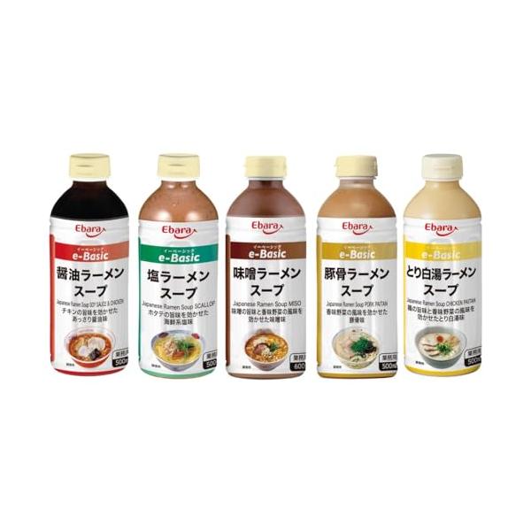 -/500ml×4本/600g×1本/-・FlavorName:5種セットSize:500ml×4本/600g×1本・e-Basic醤油ラーメンスープ醤油（国内製造）、食塩、アミノ酸液、砂糖、大豆油、果糖ぶどう糖液糖、チキンエキス、メンマパ...