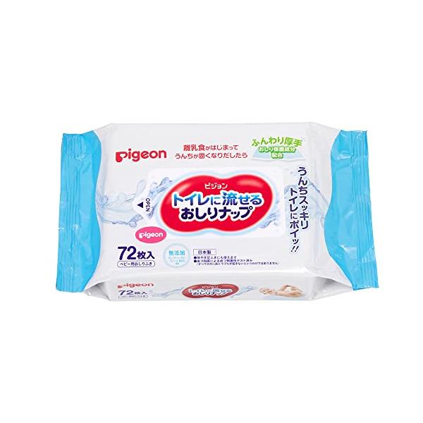 他サイト： ピジョン トイレに流せるおしりナップ ふんわり厚手 ナチュラル 72枚の商品画像