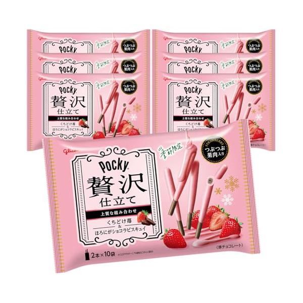 江崎グリコ ポッキー贅沢仕立て(くちどけ苺) 20本×7袋 : FREE-Store