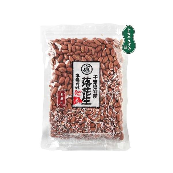 他サイト： 千葉県産素煎り落花生ナカテユタカ 450ｇ 素焼き ピーナッツの商品画像