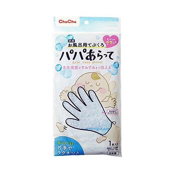 パッケージ個数:1・洗いやすいように考えられた手袋型のボディ洗い