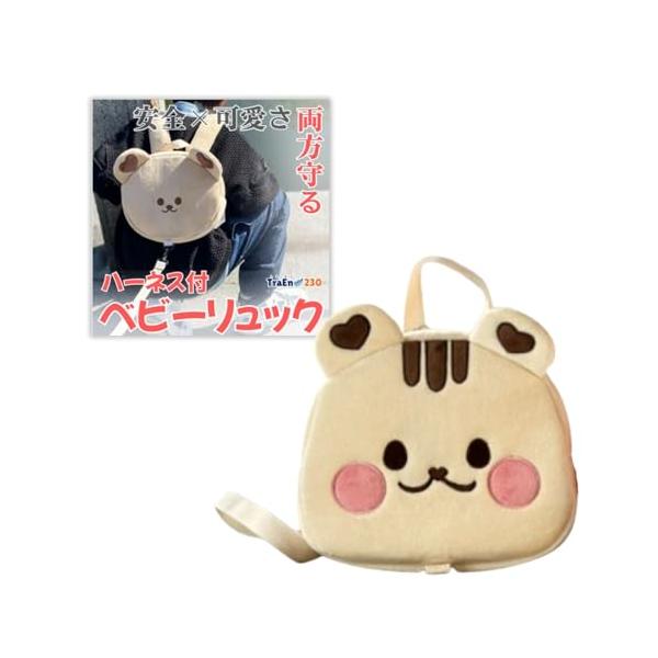 カジュアルバッグリス/Free Size/-・Color:リス・パッケージ個数:1・?製品概要?? 可愛い動物デザインハーネス付きリュック。リュック＋リードの2WAYで、お子さまの迷子や飛び出し防止に役立つ、ママの安心アイテム・?商品の強み...