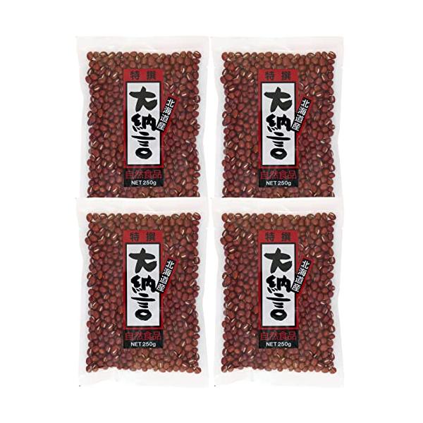 高鍋商事 特選大納言小豆 250g×4袋 (小分け袋 レシピ付き) 北海道産 乾燥小豆 (大粒/大容量) 遺伝子組み換えなし/豆料理 和菓子/赤