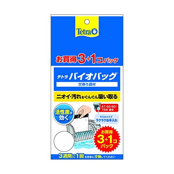 他サイト： テトラ (Tetra)バイオバッグ3+1 お買得パックろ材 アクアリウム 熱帯魚 メダカ 金魚の商品画像