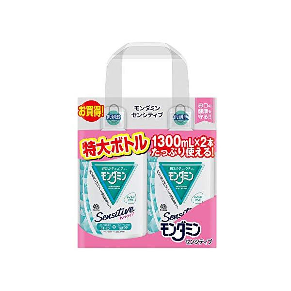 緑/1300ミリリットル (x 2)/-・Size:1300ミリリットル (x 2)・パッケージ個数:1・お口クチュクチュですっきり清潔、お口の健康を守るマウスウォッシュ(洗口液)。・お口のトラブルの原因となる食べカスやミクロのよごれ、ネバ...