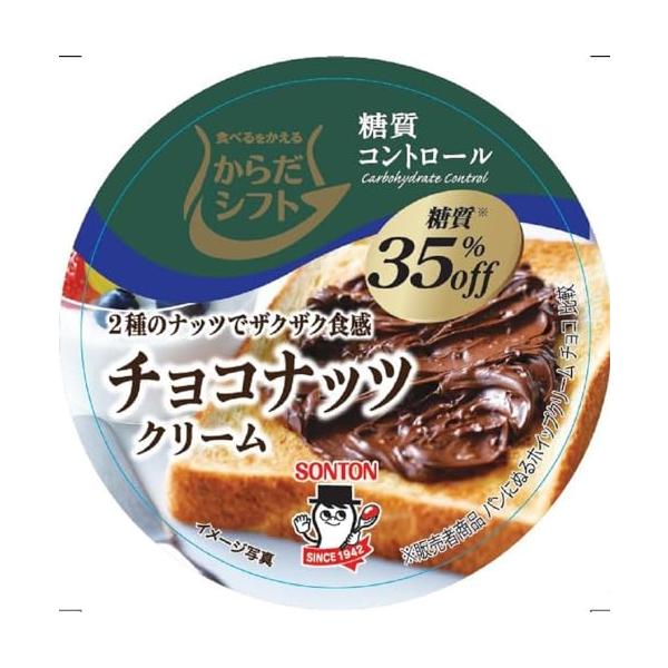 原材料ショートニング(国内製造)、砂糖、植物油脂、難消化性デキストリン、ココア、アーモンド、ピーナッツ、全粉乳、カカオマス、乳等を主要原料とする食品、バターエキスパウダー、ミルクカルシウム、食塩/乳化剤、香料、(一部に乳成分・落花生・アーモ...