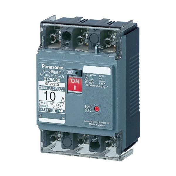 他サイト： パナソニック(Panasonic) サーキットブレーカ BCW-30型 3P3E 20A BCW320の商品画像