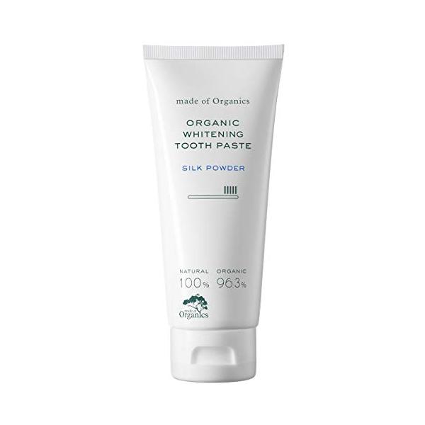 他サイト： メイド・オブ・オーガニクス(made of Organics) ホワイトニングトゥースペイスト シルクパウダー100ｇ 100gの商品画像