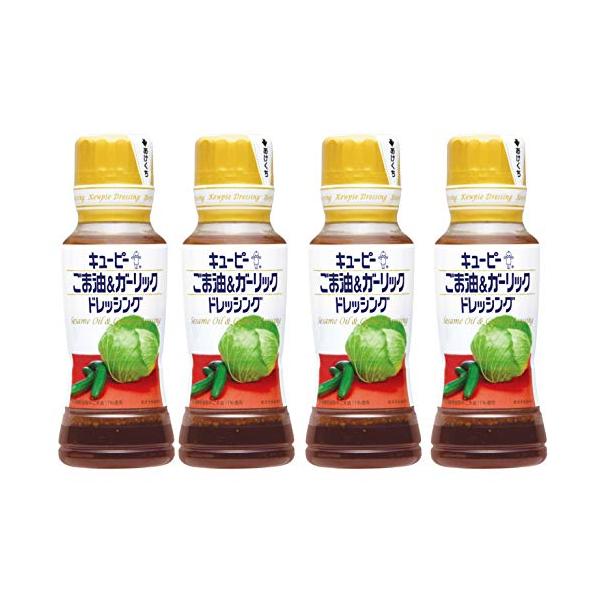キユーピー ごま油&ガーリック ドレッシング 180ml×4本 サラダ