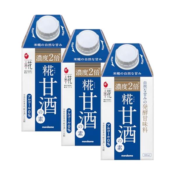 他サイト： マルコメ 甘酒プラス糀 糀甘酒の素 500ml ×3個 砂糖代わりの発酵甘味料 砂糖代替品 植物由来100% 自然な甘みとコク 肉や魚を柔らかくの商品画像