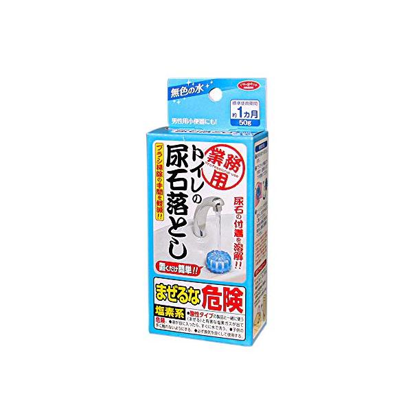 他サイト： アイメディア トイレ洗浄剤 トイレタンク洗浄剤 尿石除去剤 尿石落とし トイレ用品 トイレ洗剤 錠剤 水垢 キバミ 業務用トイレの尿石落としの商品画像