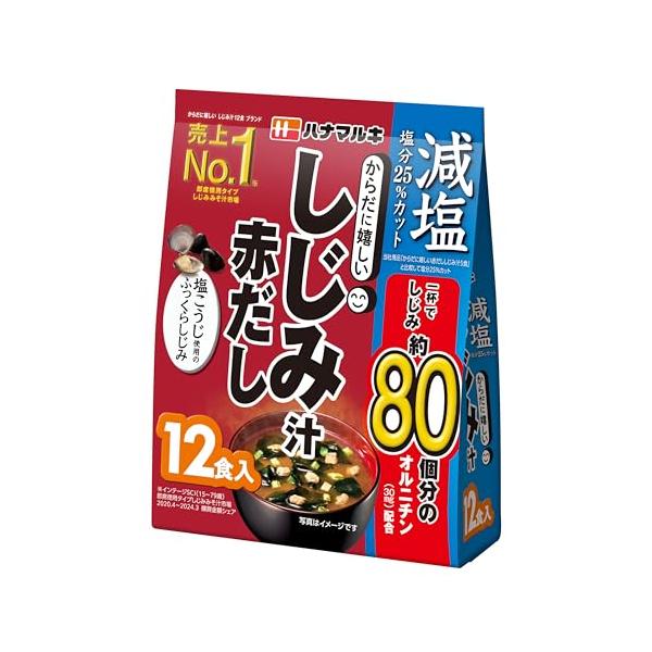 ハナマルキ 減塩 からだに嬉しい 赤だししじみ汁 12食 ×5個