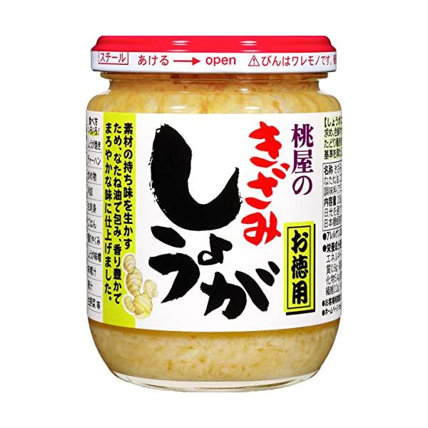 他サイト： 桃屋 きざみしょうがお徳用 205g生姜 刻み生姜 スープ うどん ごはんのお供の商品画像
