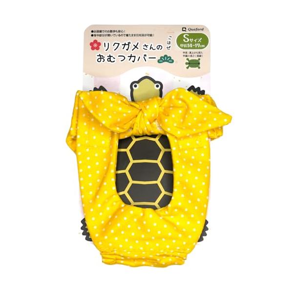 クラシック05. ?水玉（S）/S/QFD-29-S-GRKA・Size:SColor:05. ?水玉（S）・サイズ目安：Sサイズ→甲長14〜17cm、Mサイズ→甲長18〜21cm（ヘルマンリクガメを基準とした場合。カメの種類や個体差により...