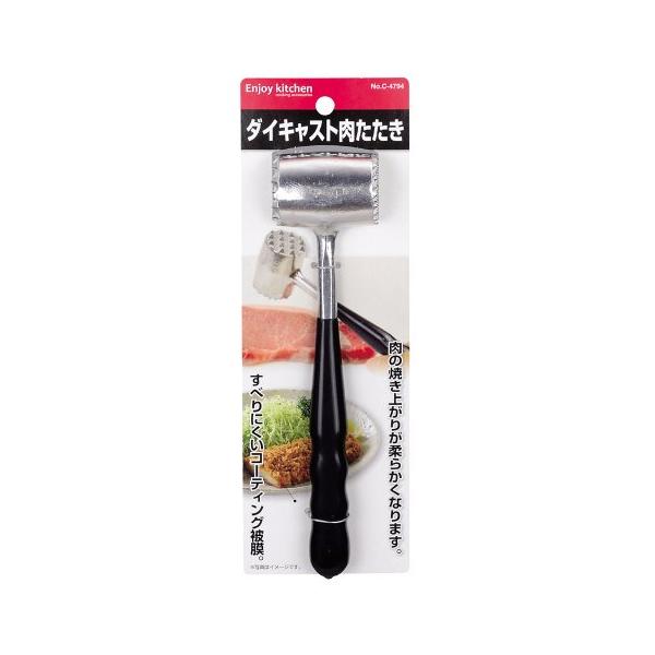 パール金属 ENJOY KITCHEN ダイキャスト 肉たたき C-4794