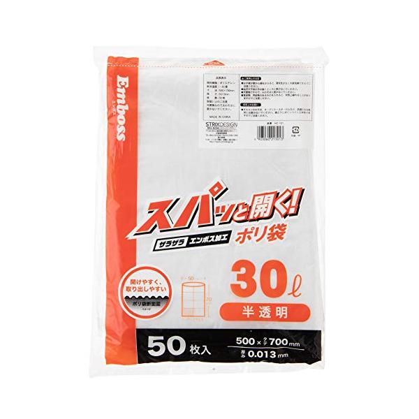 他サイト： ストリックスデザイン ゴミ袋 スパッと開く ポリ袋 30L 50枚 半透明 エンボス加工 開けやすく取り出しやすい HC-101の商品画像