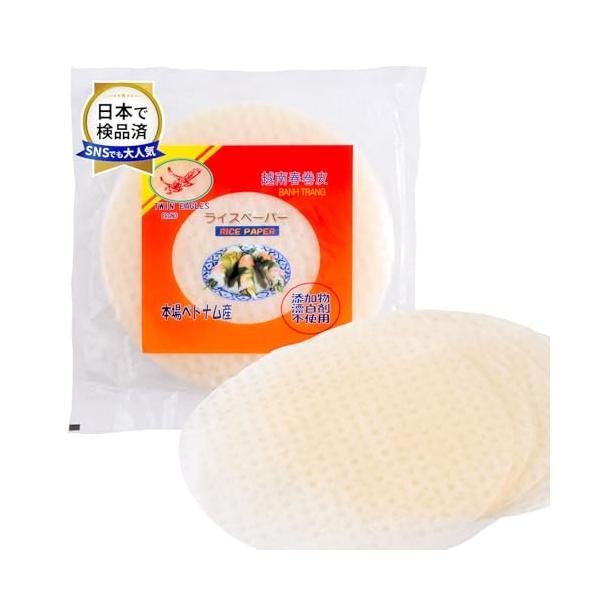 ホワイト/22cm250g×１個/-・Size:22cm250g×１個・商品特徴本場ベトナムで製造されたオーガニックのライスペーパーです。無添加・漂白剤不使用で、安心してご使用いただけます。お好みの具材を巻いて生春巻きにしたり、揚げ物にも使...