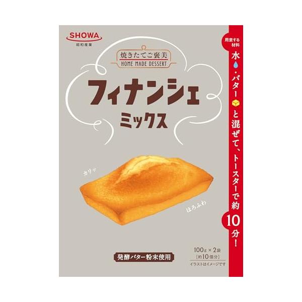 PatternName:フィナンシェミックス単品・砂糖（国内製造）、粉末油脂、粉末水あめ、小麦粉、コーンフラワー、米粉、発酵バター粉末、乳たん白、ショートニング（大豆を含む）、でん粉、卵白粉（卵を含む）、食塩、植物油脂/カゼインナトリウム、...