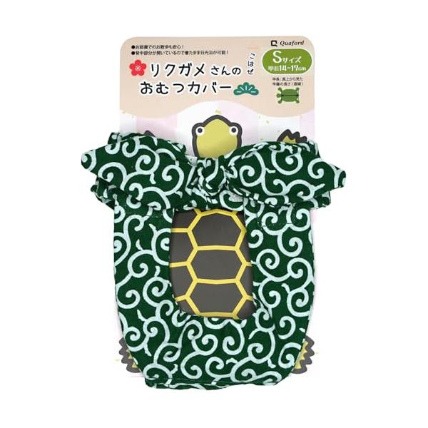 クラシック01. 緑唐草（S）/S/QFD-29-S-GRKA・Size:SColor:01. 緑唐草（S）・サイズ目安：Sサイズ→甲長14〜17cm、Mサイズ→甲長18〜21cm（ヘルマンリクガメを基準とした場合。カメの種類や個体差により...