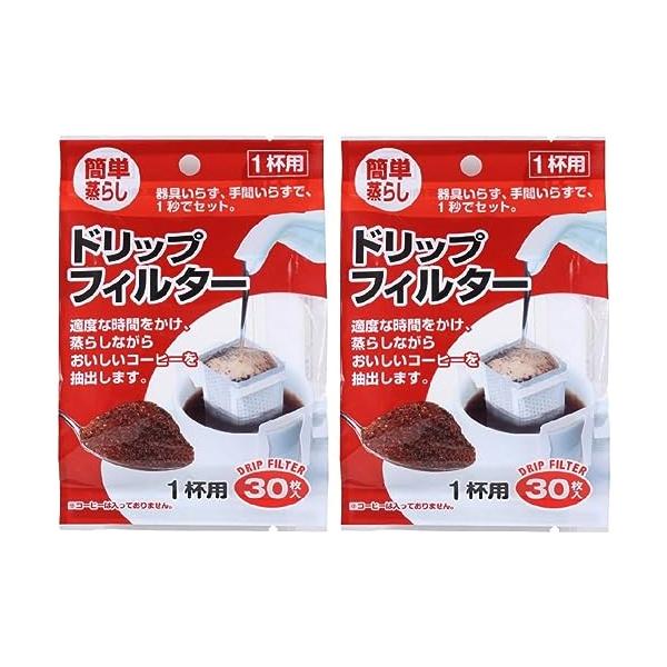 ホワイト/-/-・PatternName:コーヒーフィルター30枚×2個セット・パッケージ個数:1・製品仕様サイズ:高さ8.0×幅7.4cm、素材:PET/PP不織布、紙　日本製・1杯分が手軽に楽しめるお好みの豆を入れてカップにセットしドリ...