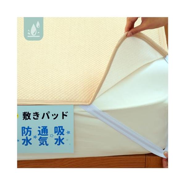 ベージュ/ワイドキング.200x205CM/LB-WPSHEET・Color:ベージュSize:ワイドキング.200x205CM・パッケージ個数:1・防水設計＆複合TPUフィルム使用裏面のラミネート加工が施された防水機能に優れた複合TPU防...