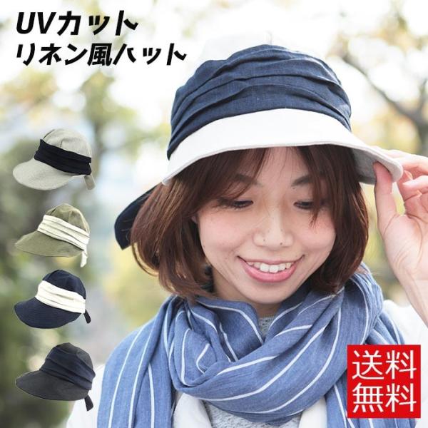 さや様＊つば広帽子＊ハーフリネン＊リバティ LIBERTY. [2021春夏新作] SCALA × LIBERTY HAT スカラ リバティ