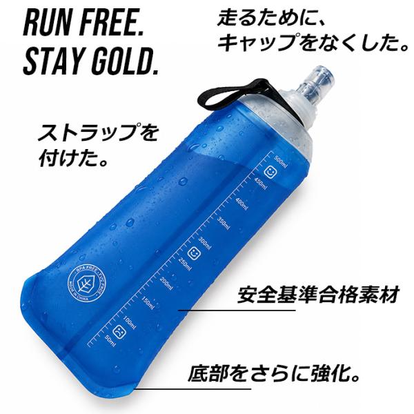 �t���X�N �{�g�� �����j���O �}���\�� �\�t�g�t���X�N �}�C�{�g�� FLASK 500ml 250ml �n�C�h���[�V���� �\�t�g �{�g�� �g���C�� �E���g���}���\�� ������ ���� ���i�摜1