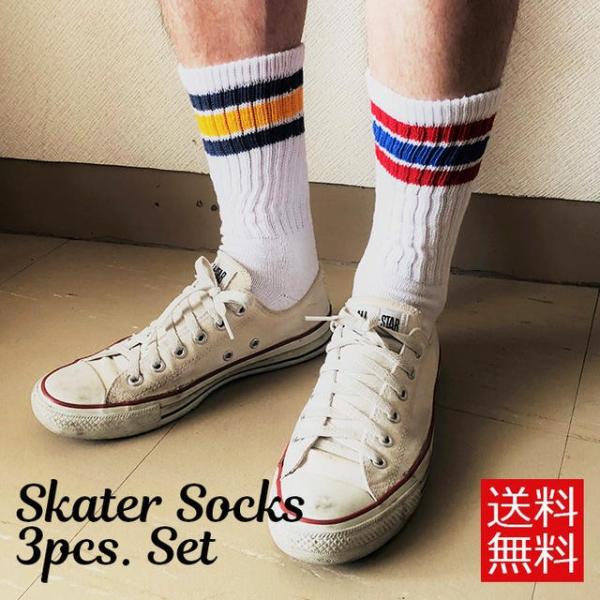 tender co ソックス　３足セット Healthknit メール便発送 靴下 ソックス 3足セット 3枚セット 3