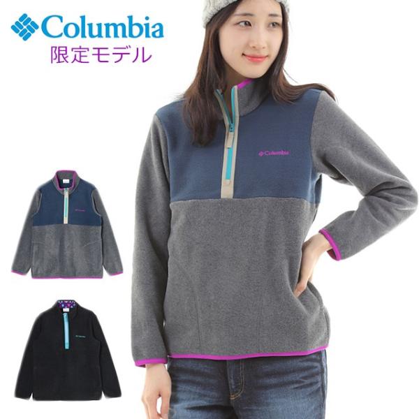 Columbia コロンビア フリース レディース ハーフジップ フリース ジャケット Pl3063 おすすめ 限定モデル Buyee Buyee Japanese Proxy Service Buy From Japan Bot Online