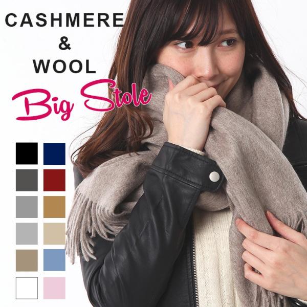 ストール 大判 カシミヤストール ウール 巻き方 マフラー 無地 レディース メンズ ひざ掛け 0cmx70cm カシミヤ 大判ストール 厚手 送料無料 プレゼント Buyee Buyee Japanese Proxy Service Buy From Japan Bot Online