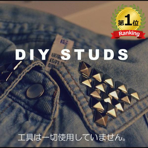 free-style_studs003