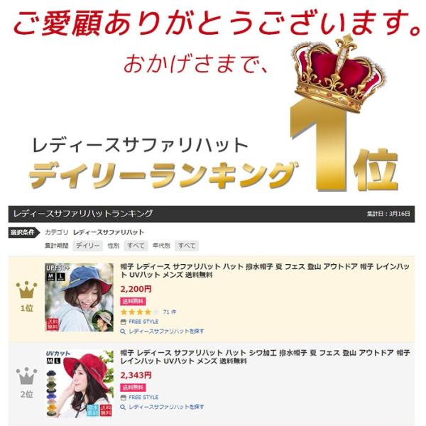帽子 レディース サファリハット ハット 撥水帽子 夏 フェス 登山 アウトドア 帽子 レインハット Uvハット メンズ 送料無料 Buyee Buyee Japanese Proxy Service Buy From Japan Bot Online